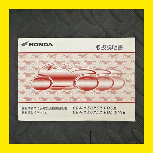 Catalog yamaha super four - catalog,